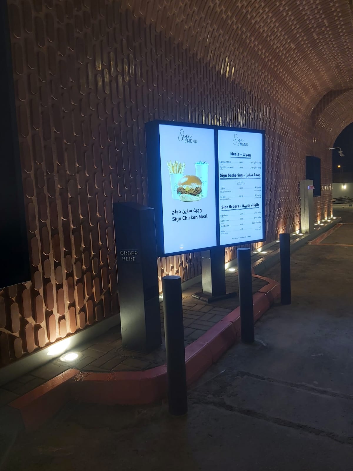 Sign Burger 4